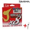 Sedal Daiwa J-Braid Grand X8 hilo trenzado multicolor 0.20mm 16kg | 150m Box