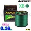 Multifilamento BAKAWA MASTER PE X8 300M Green | 0.16mm 11.3Kg