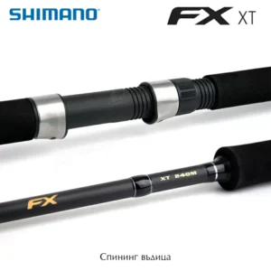 Cañas SHIMANO FX XT 2.10m Medium Heavy Fibra de Carbono