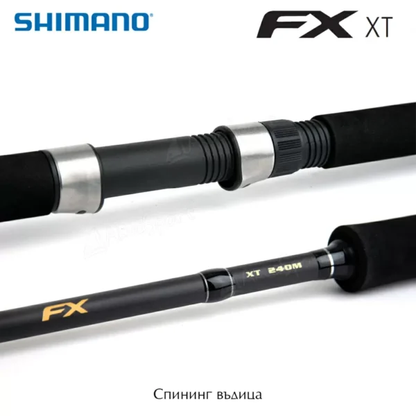 Cañas SHIMANO FX XT 2.10m Medium Heavy Fibra de Carbono - Imagen 2