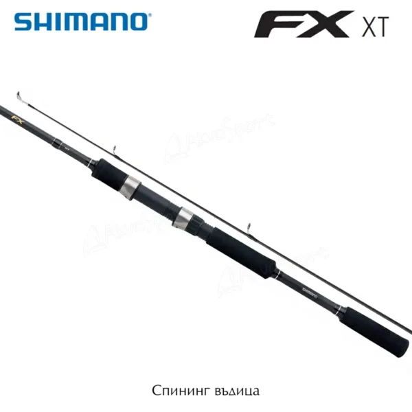 Cañas SHIMANO FX XT 2.10m Medium Heavy Fibra de Carbono - Imagen 3