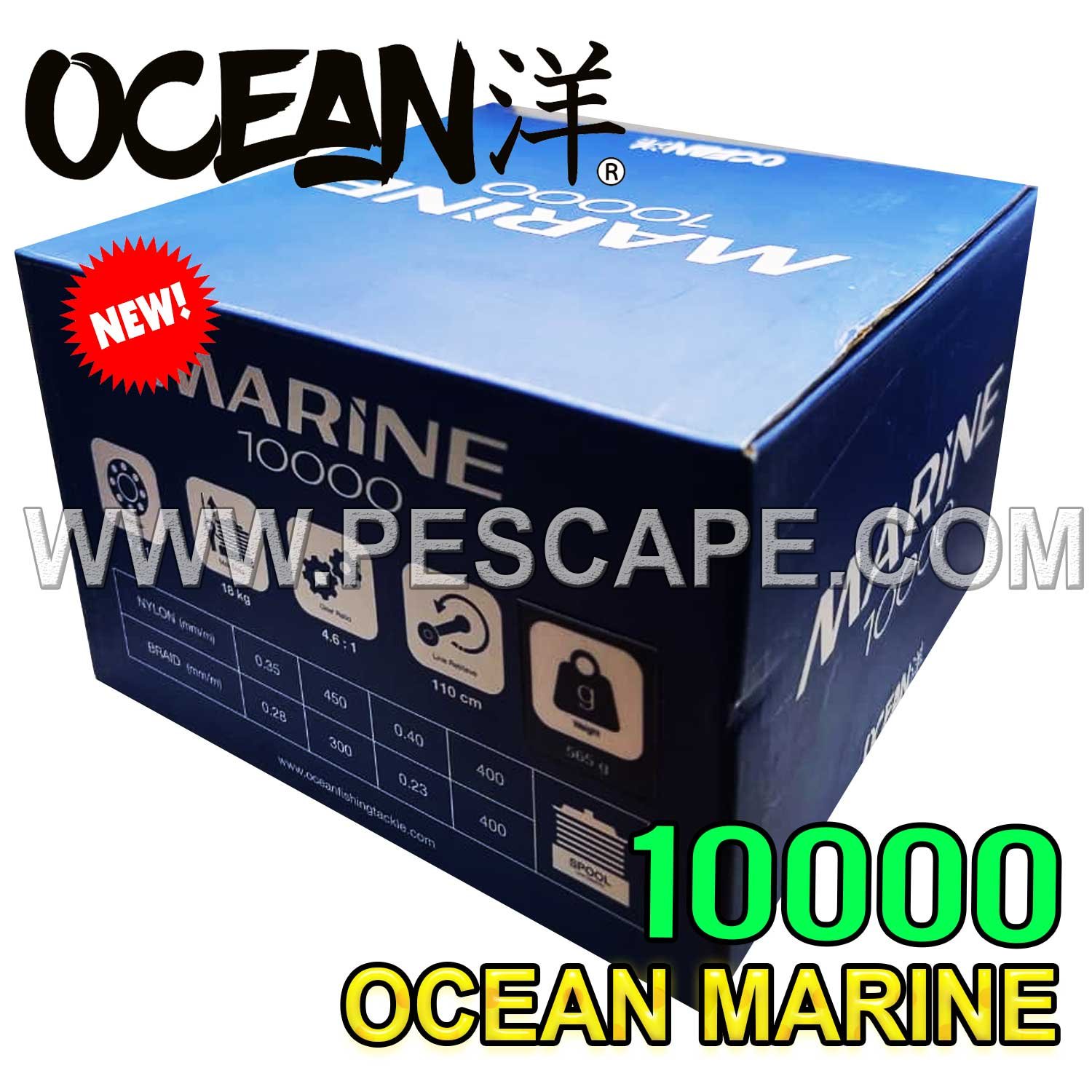 Carrete Surfcasting Ocean Marine 10000 Surfcasting | IND. PACK - Imagen 2