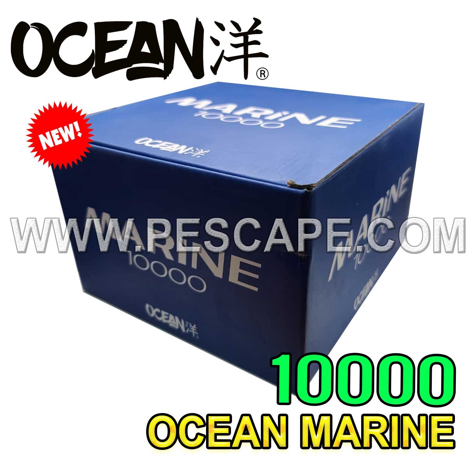 Carrete Surfcasting Ocean Marine 10000 Surfcasting | IND. PACK - Imagen 4